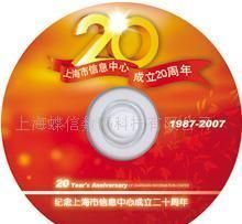 三維動(dòng)畫在影視制作與動(dòng)畫產(chǎn)業(yè)中的核心價(jià)值與發(fā)展趨勢——基于世界工廠網(wǎng)中國產(chǎn)品信息庫的行業(yè)洞察